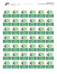 Etichete TERMOADEZIVE DINO 22x22 mm (42 buc.)